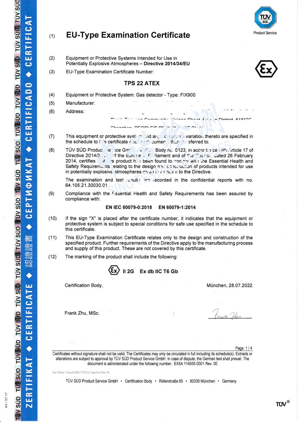 163-萬安迪-氣體檢測儀-ATEX證書-1jpg.jpg