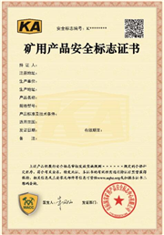 Mining Safety Certification Certificate