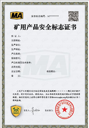 Coal Safety Certification Certificate